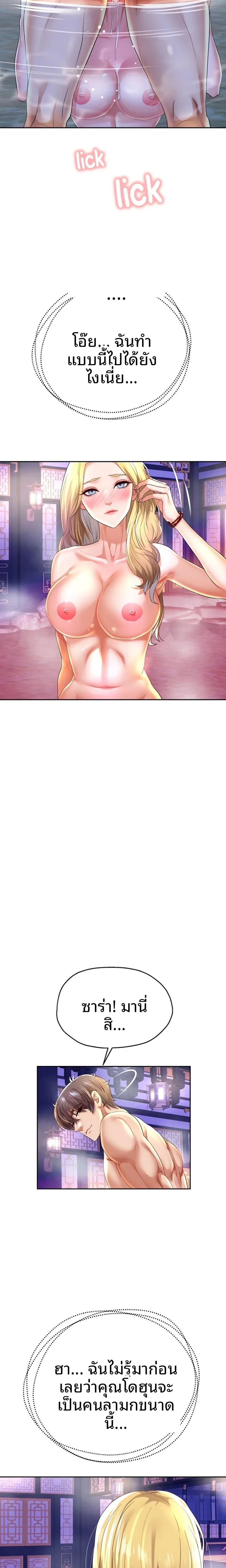 page-12