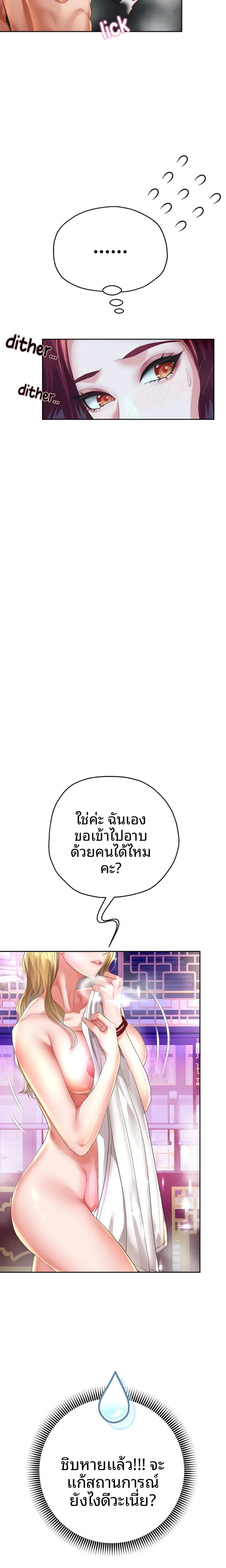 page-17