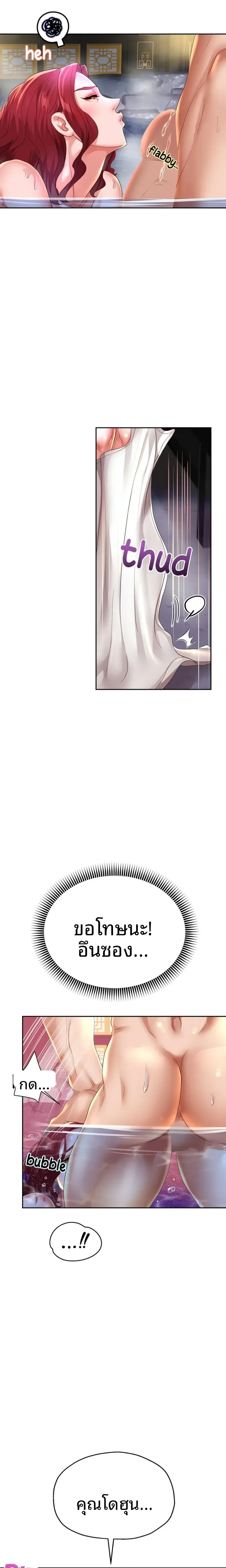page-18
