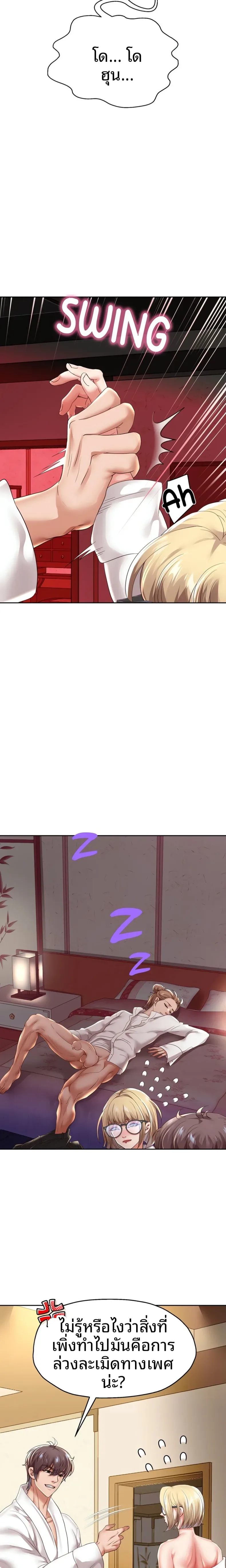 page-8