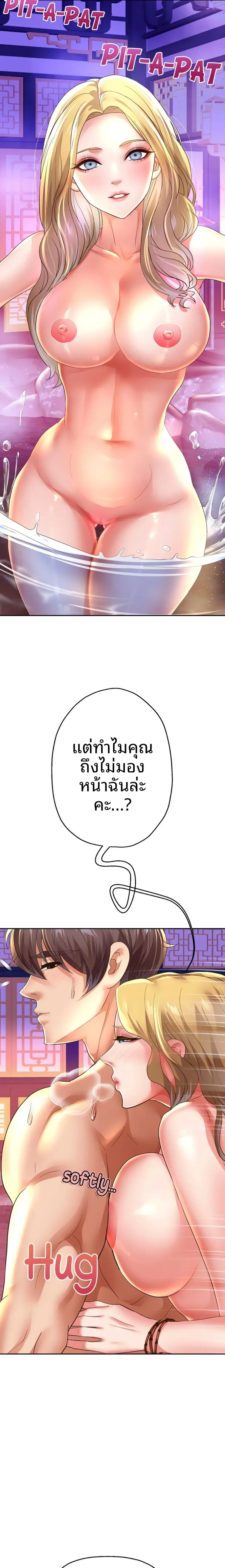 page-19