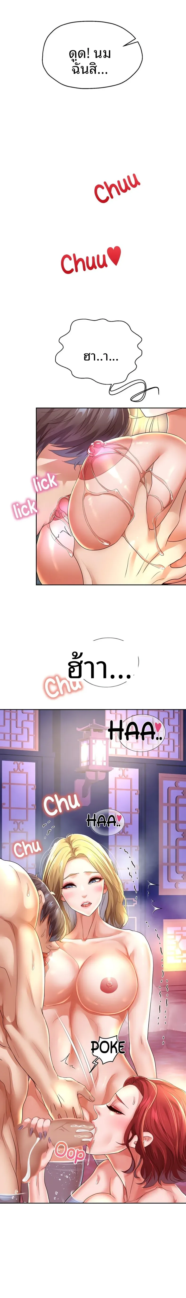 page-14