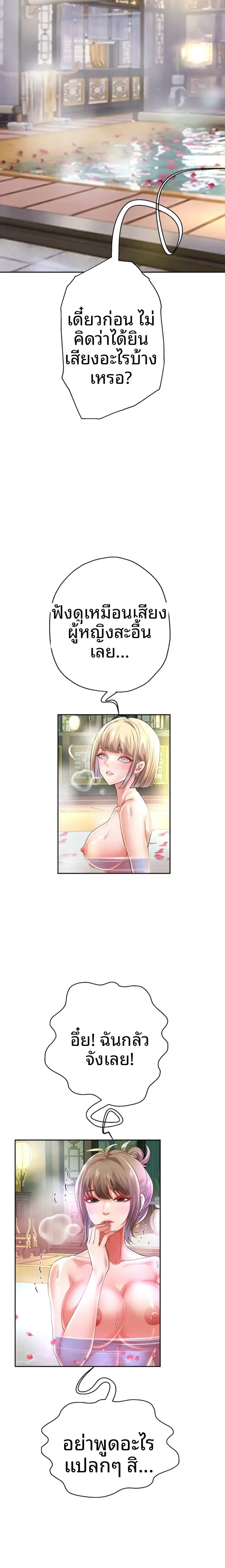 page-14