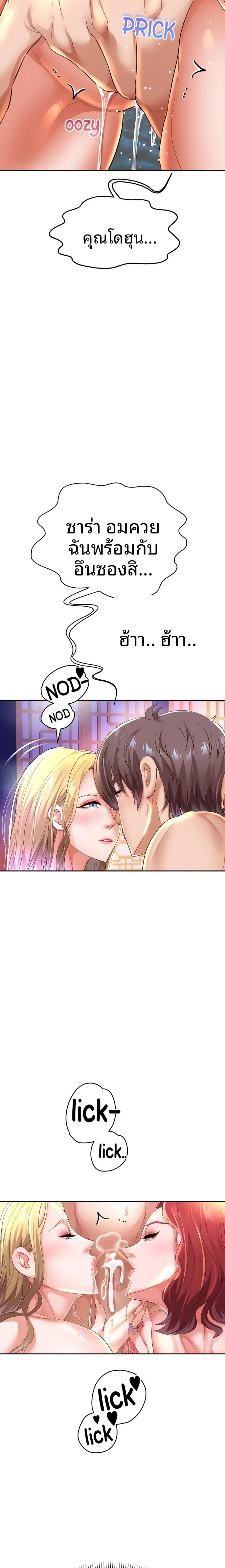 page-16