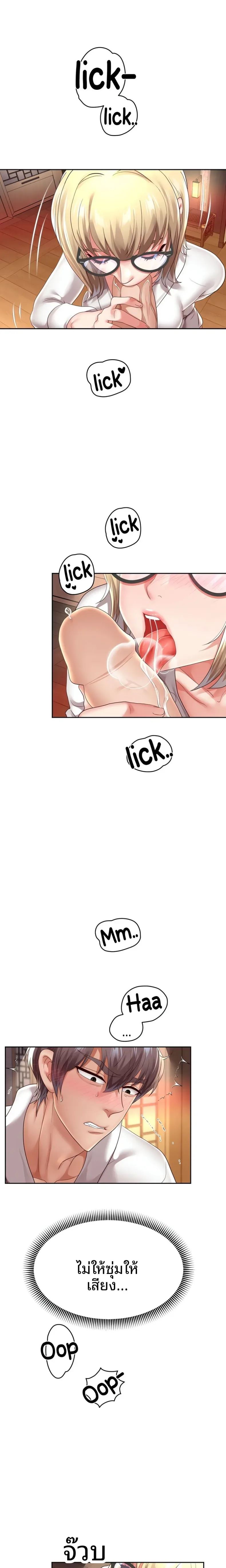 page-12