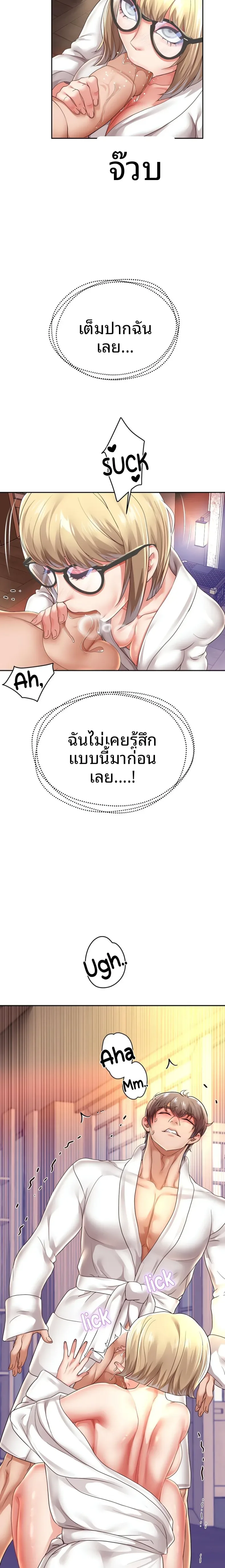 page-13