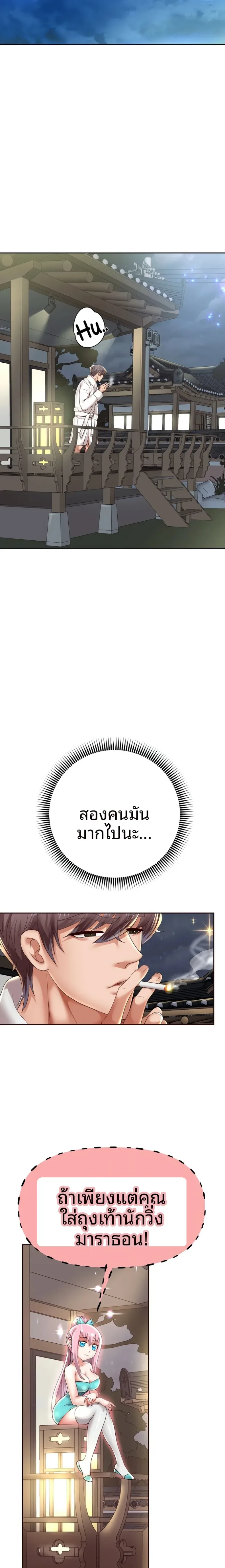 page-17