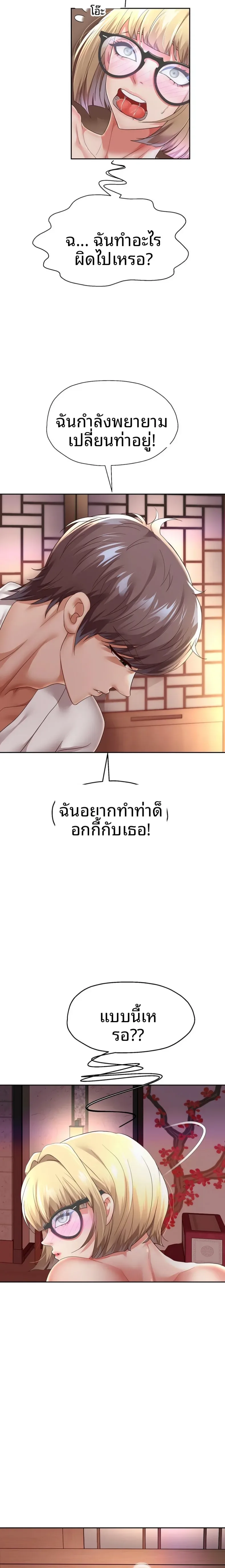 page-7