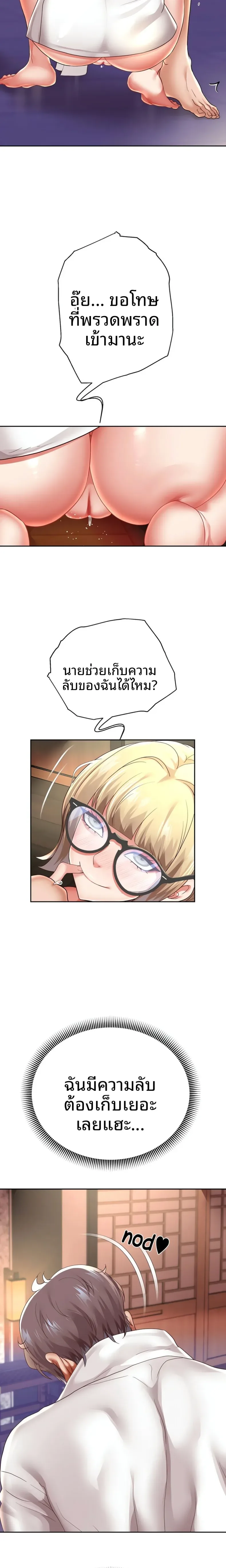 page-14