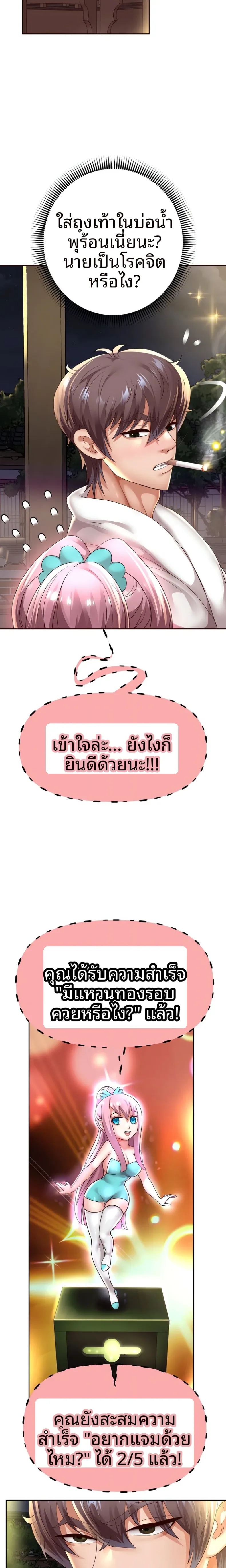 page-18
