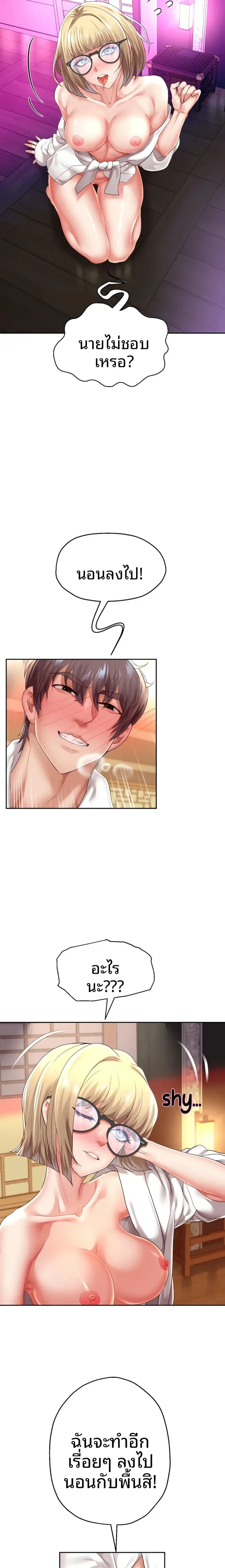 page-16