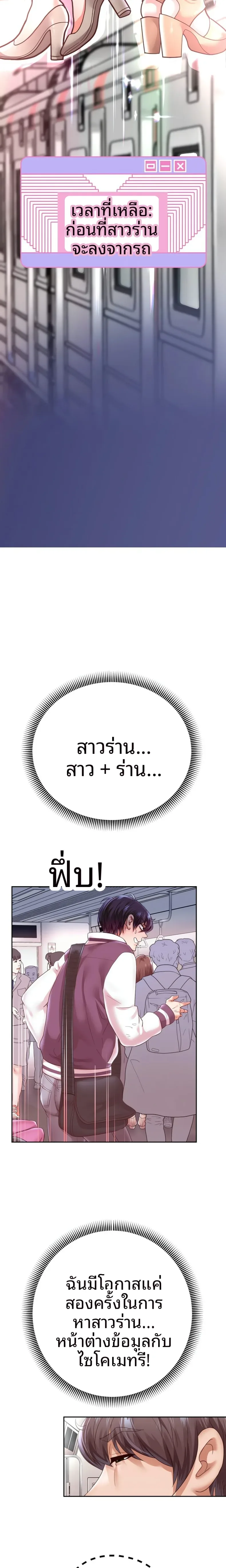 page-2