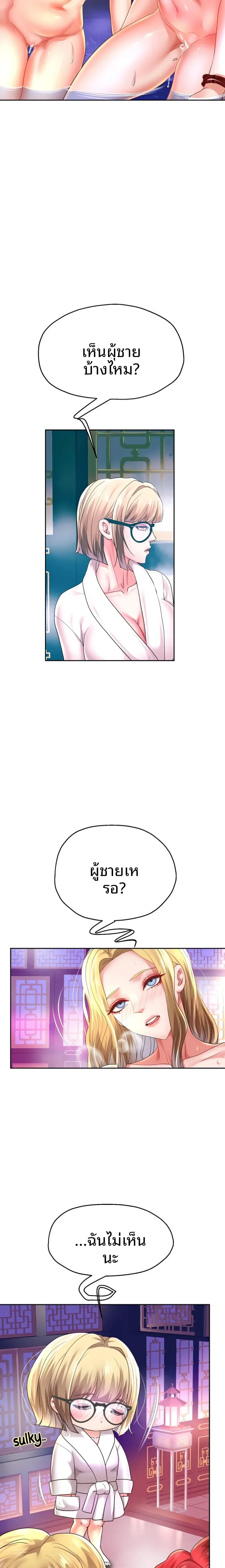 page-20