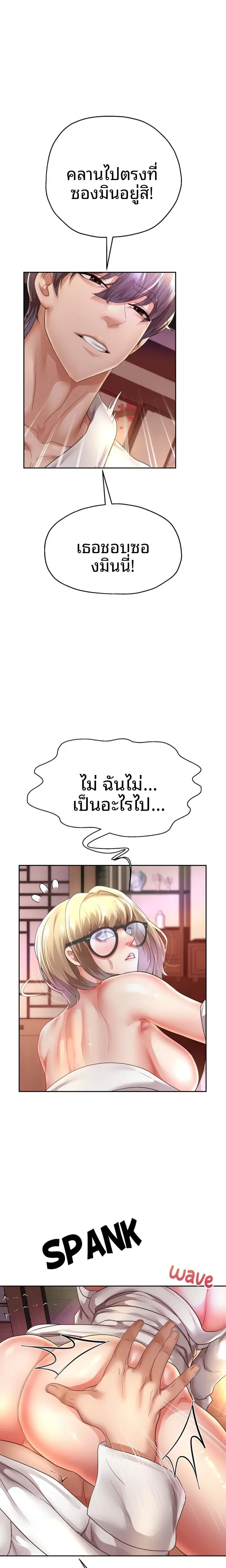 page-10