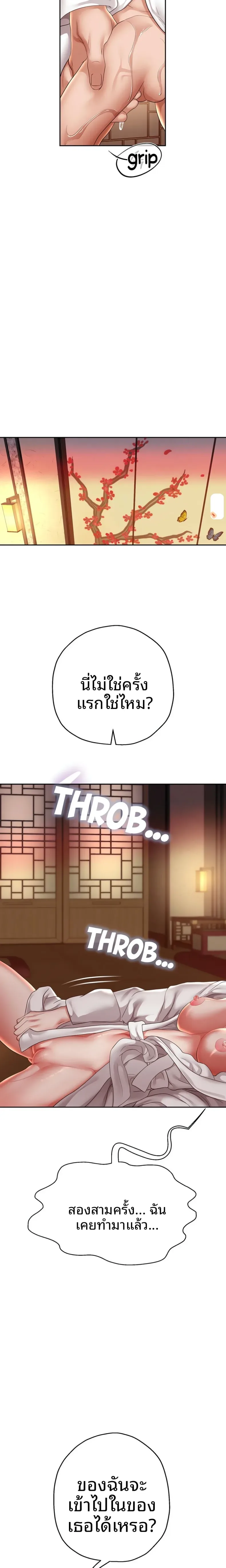 page-17