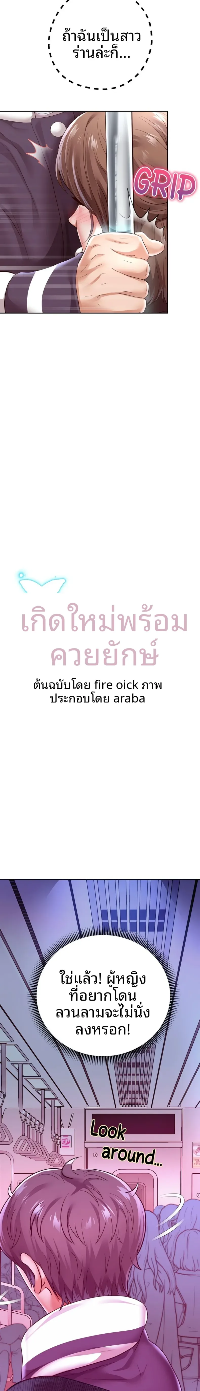 page-3