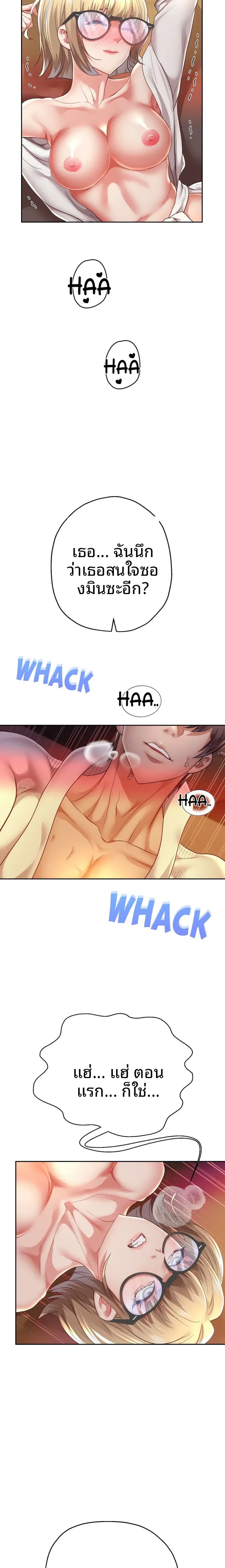 page-19