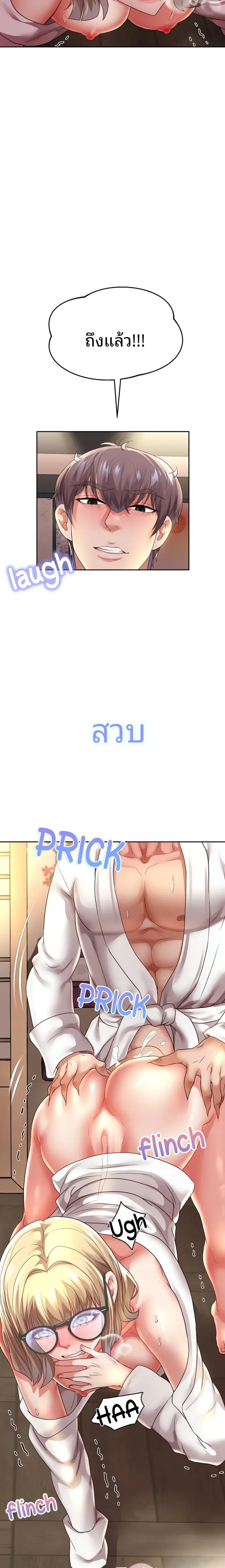 page-12