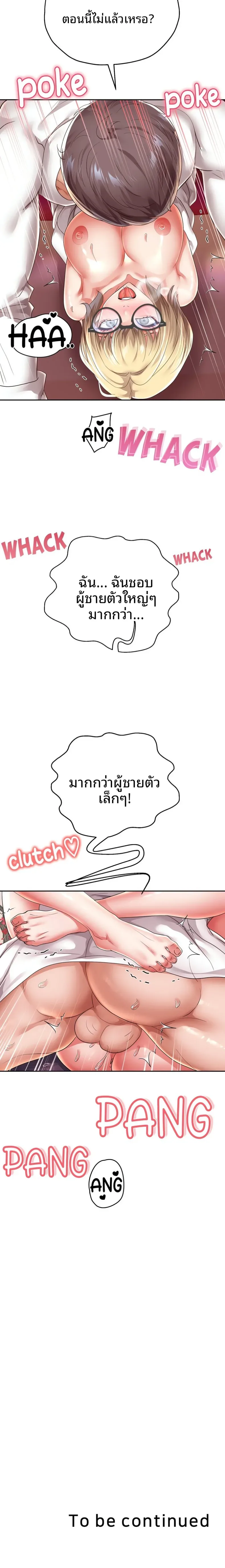 page-20