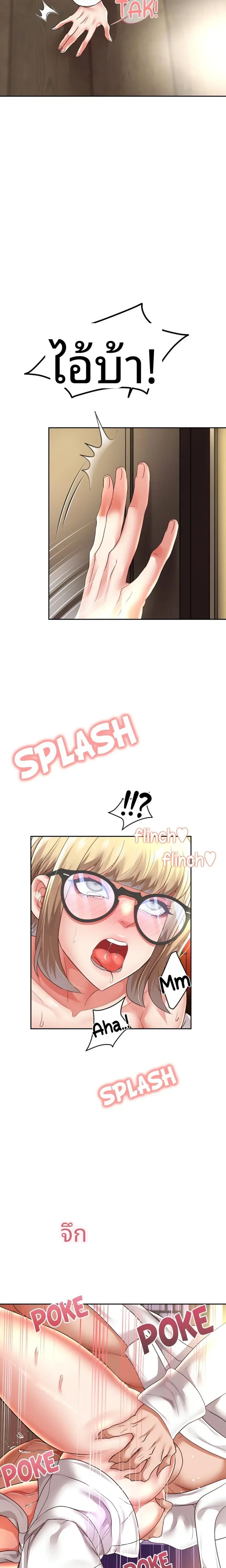 page-13