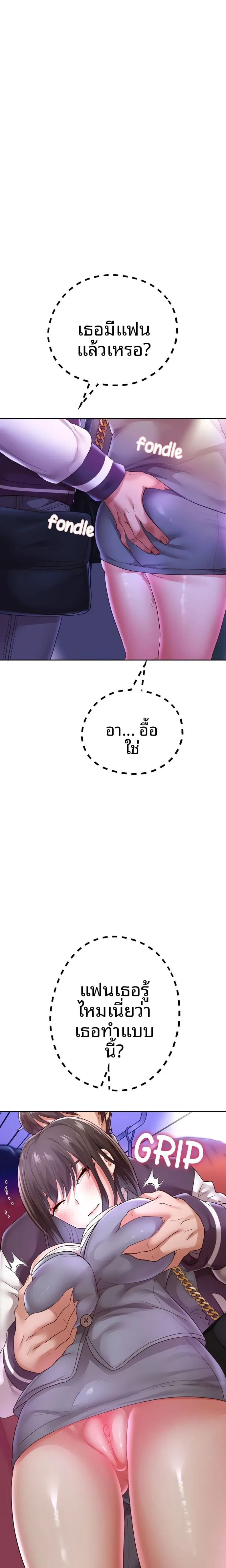 page-3