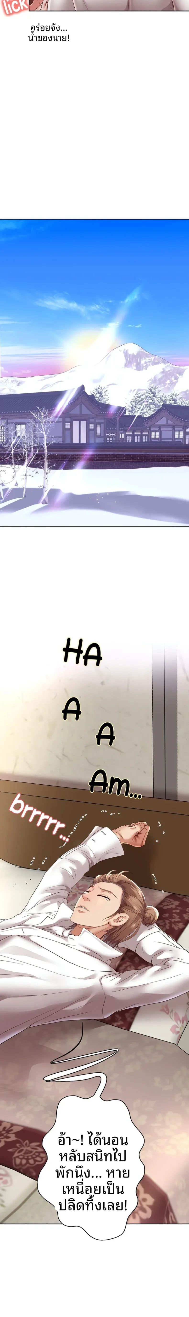 page-11
