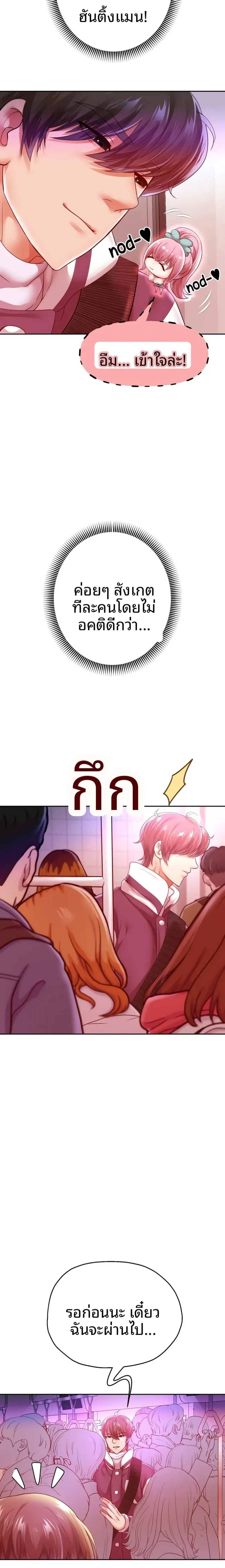 page-7
