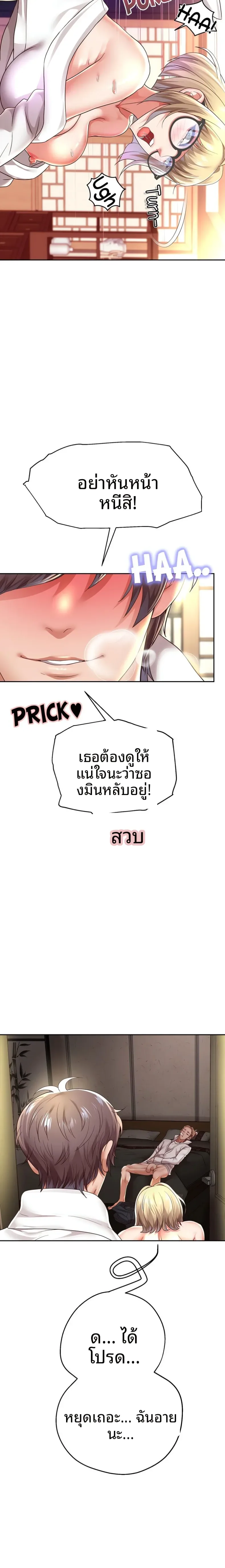 page-14