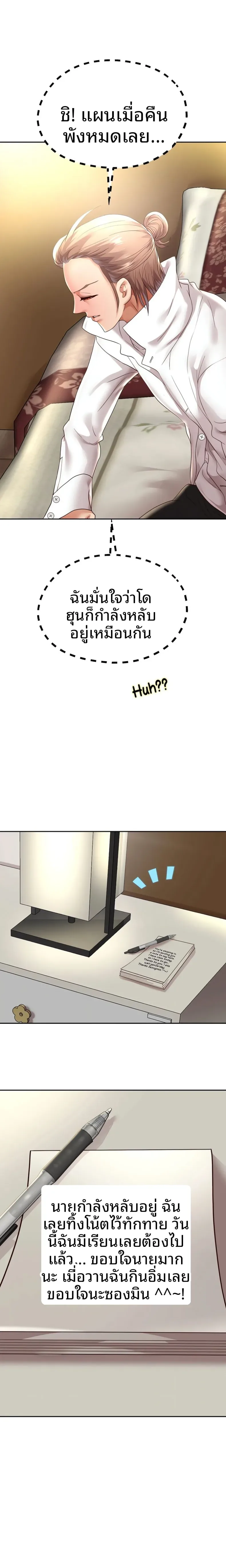 page-12