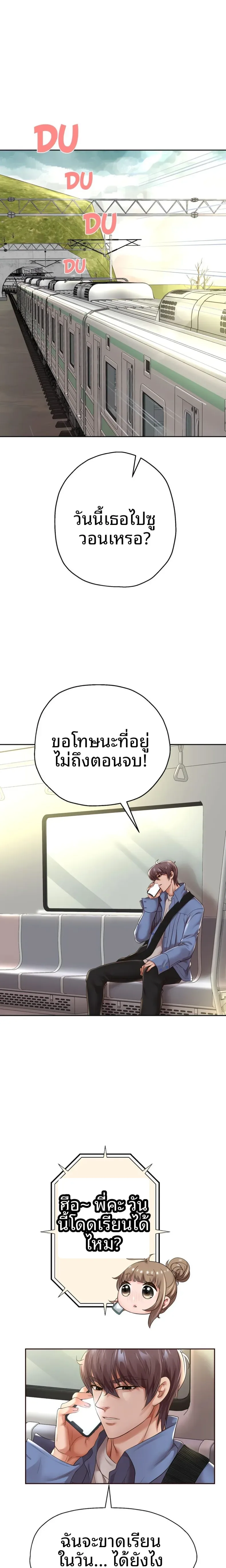 page-13