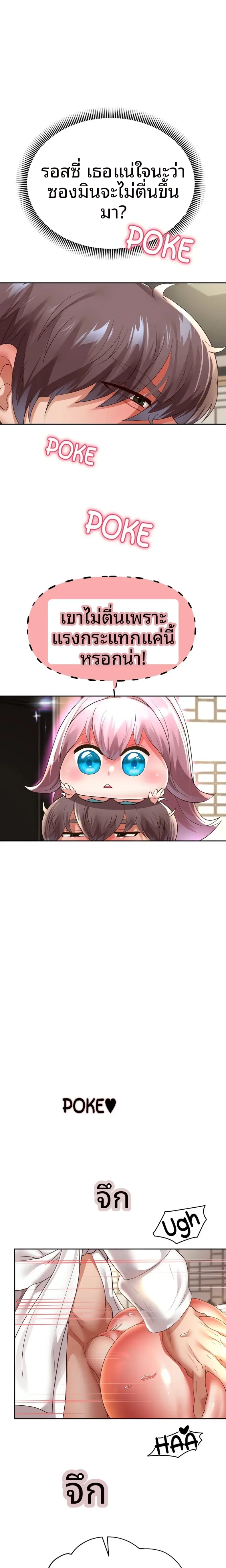 page-16