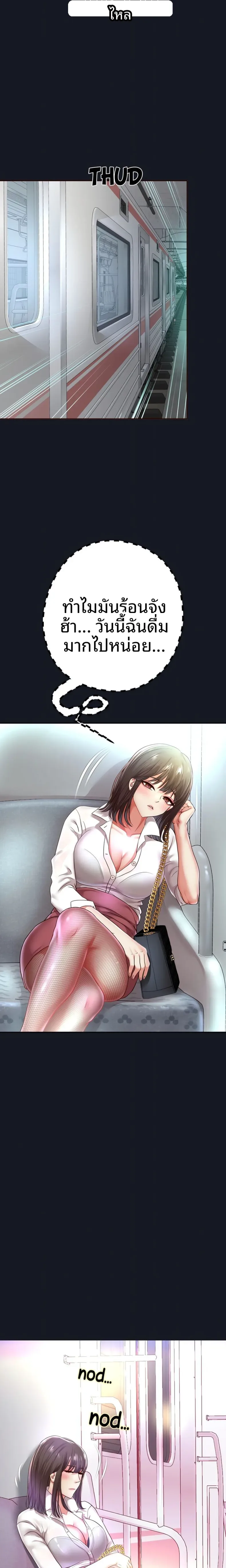 page-9