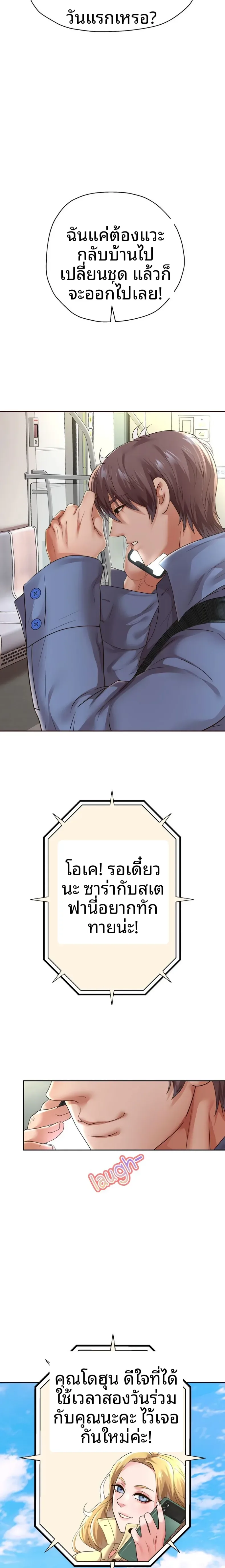 page-14