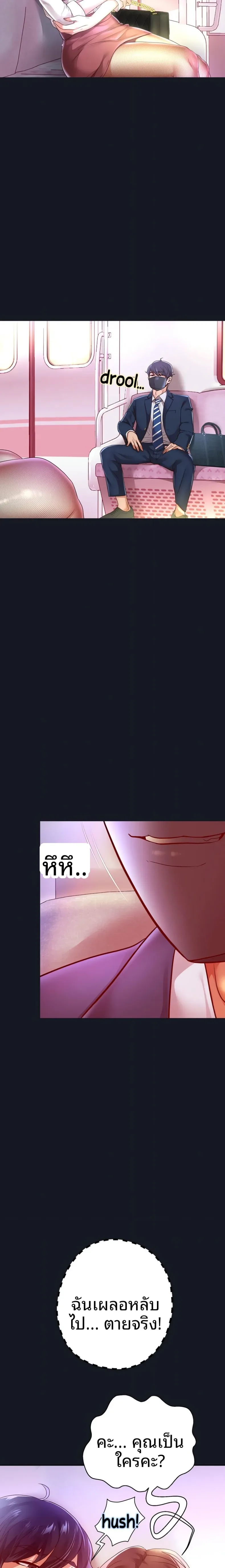 page-10