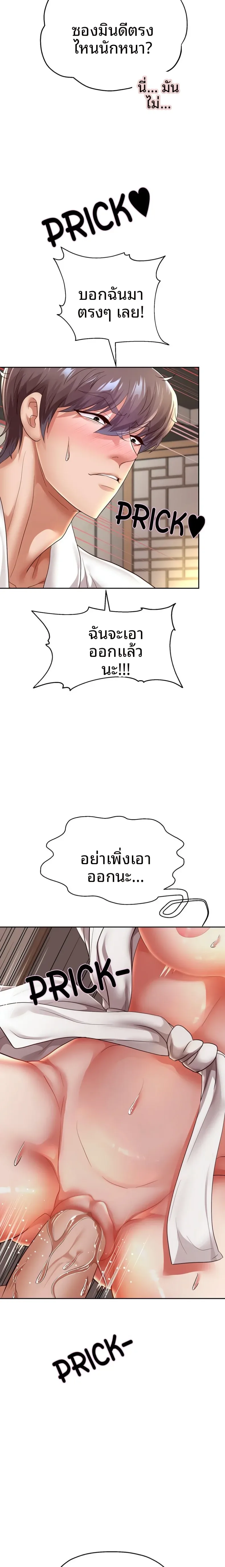 page-17