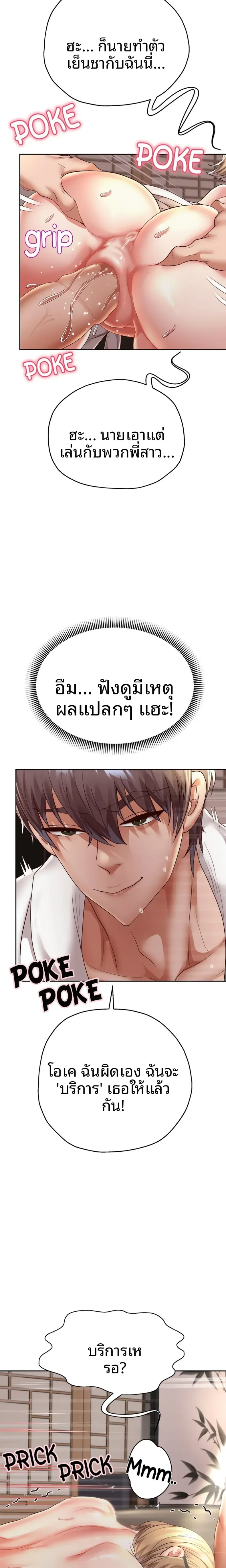 page-18