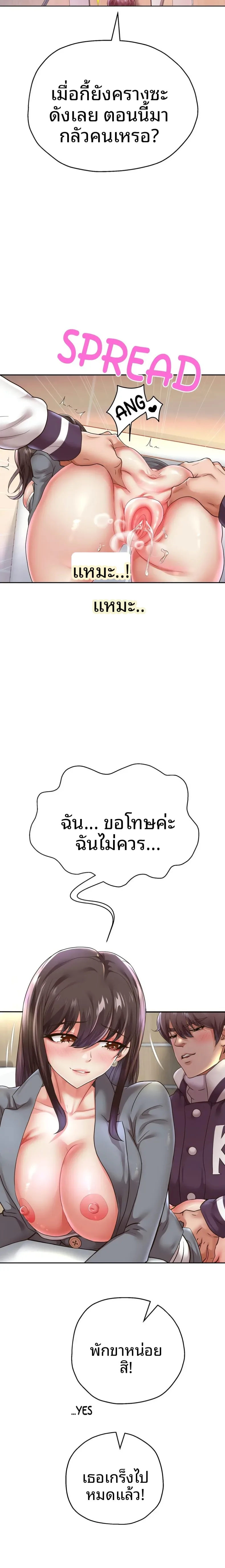 page-4