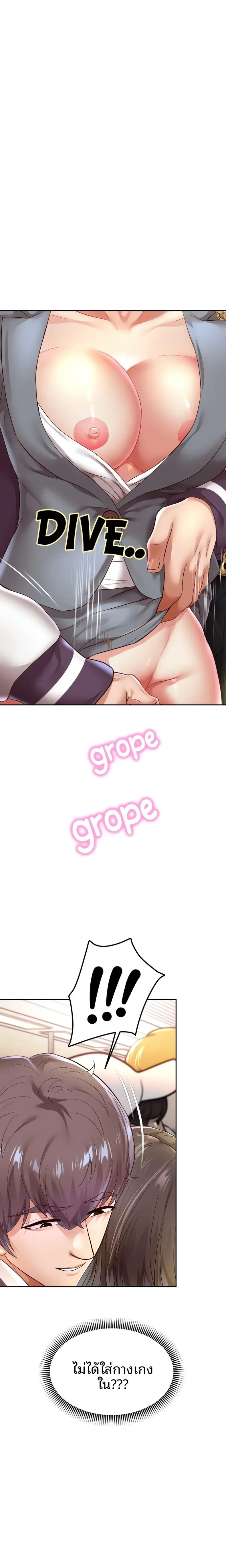 page-8