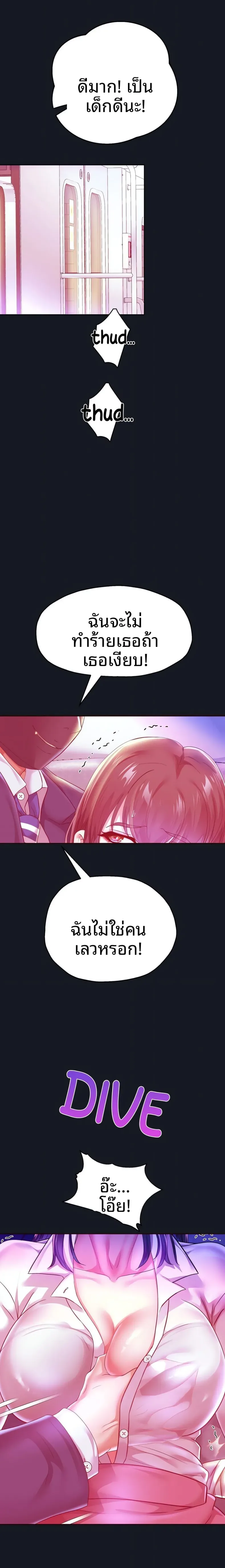 page-12