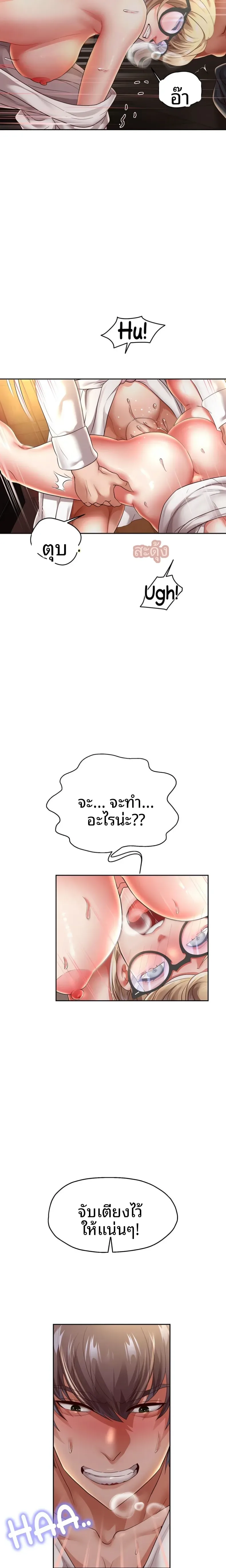 page-19