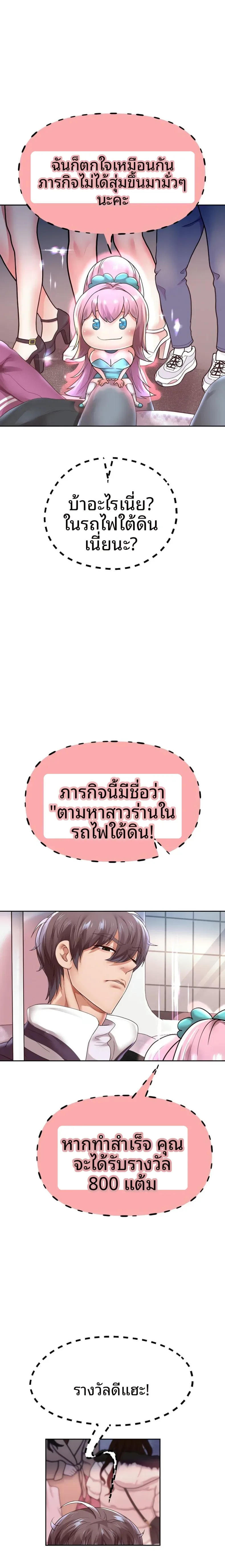 page-17