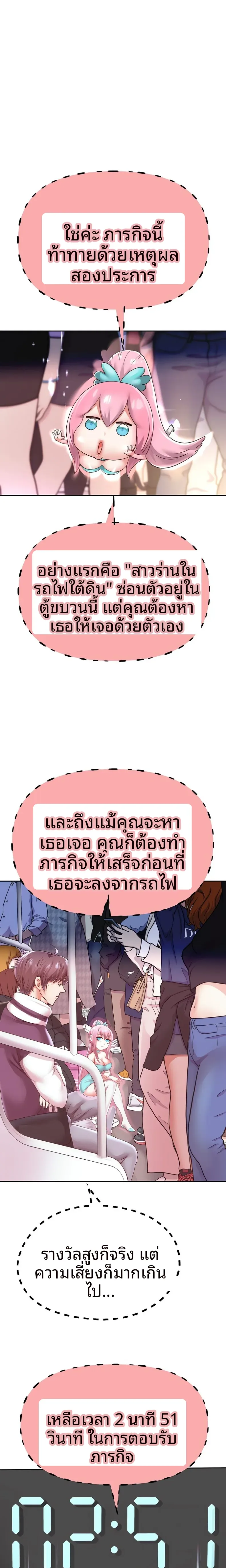page-18