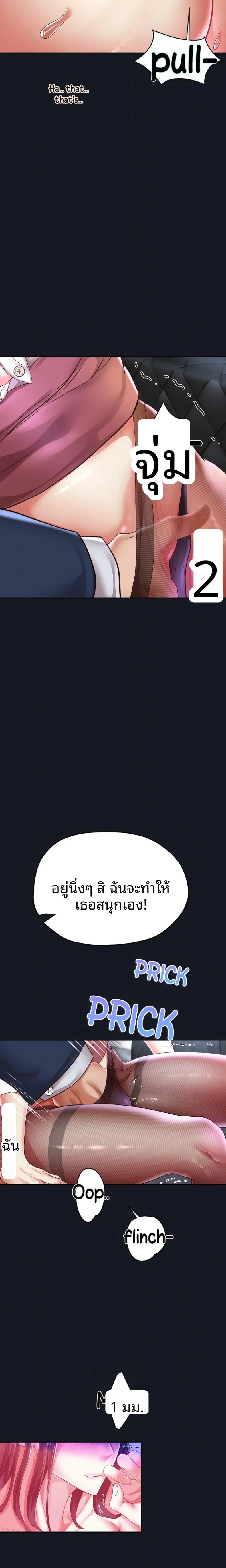 page-14