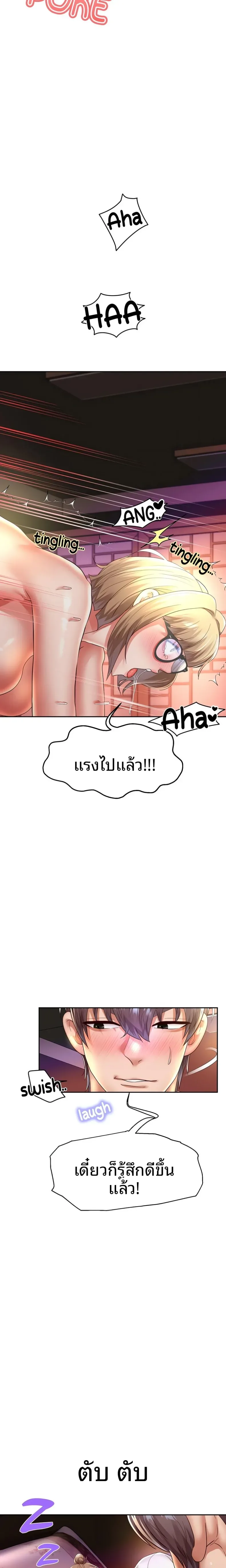 page-21