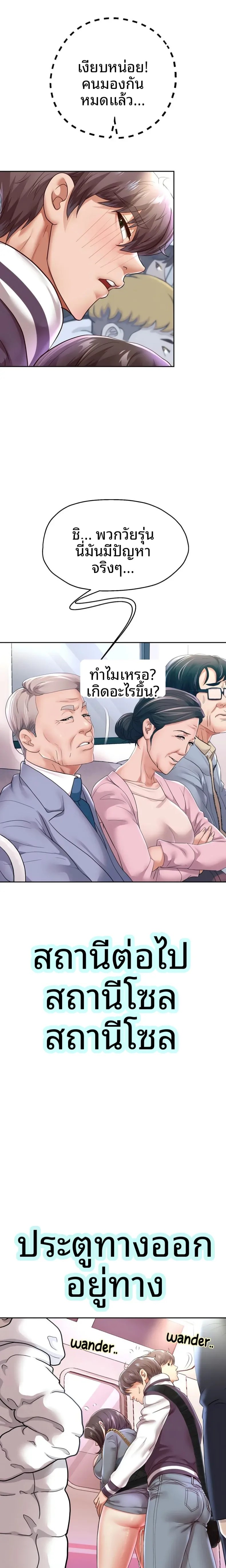 page-11