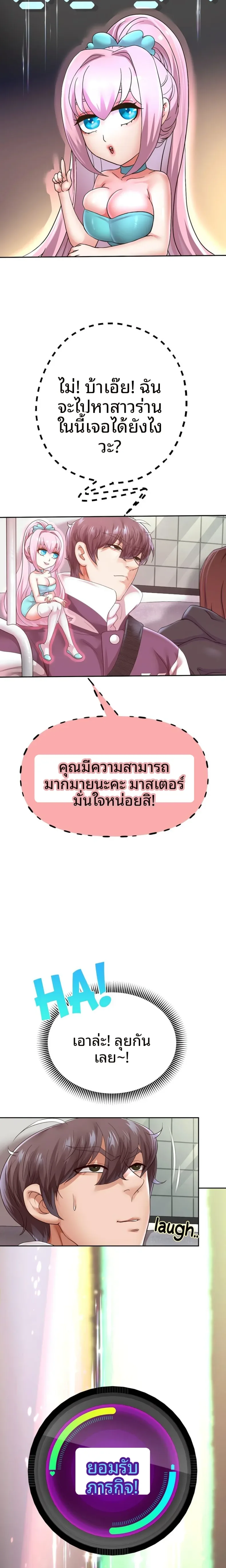 page-19
