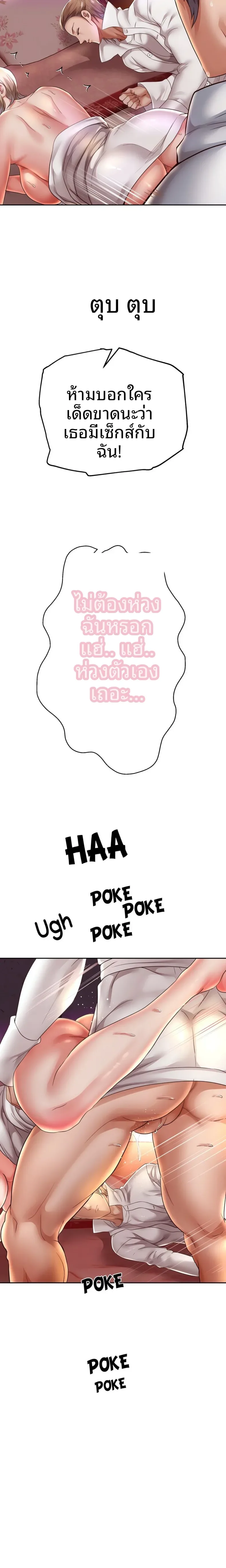 page-22