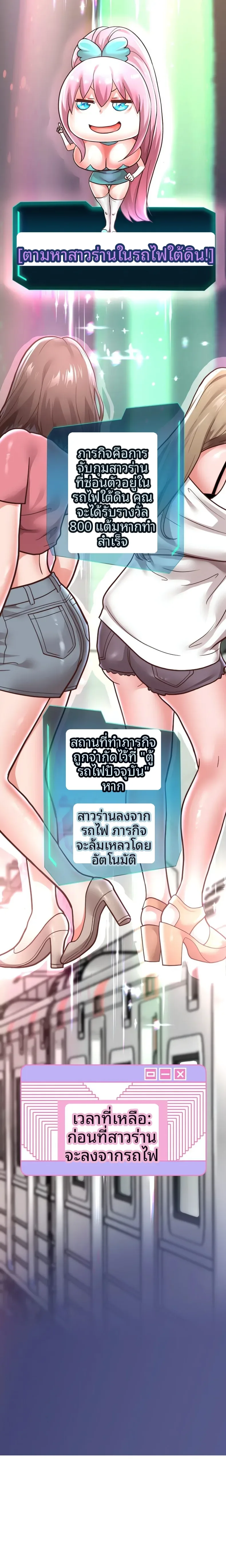 page-20