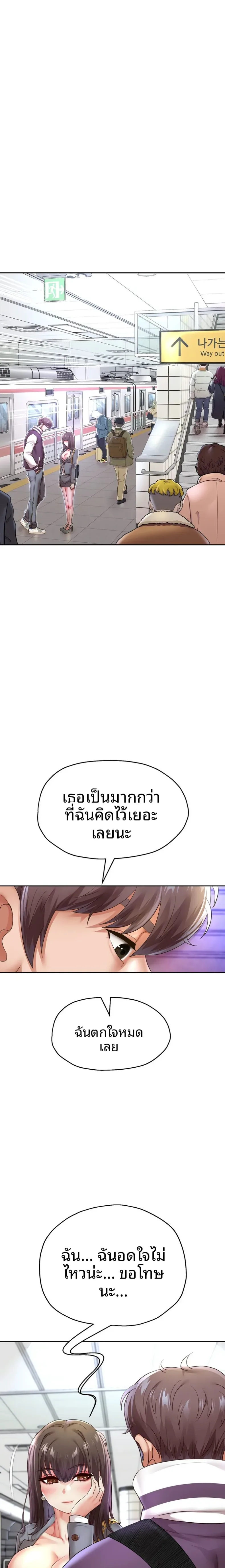 page-13