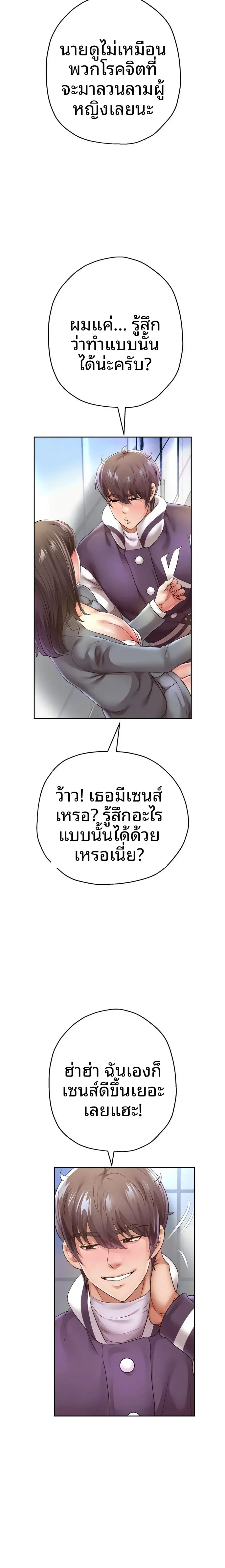 page-7